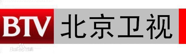 北京卫视直播在线观看